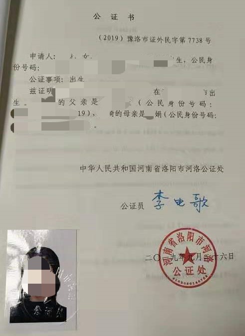 非婚生子怎么办理出生证明公证